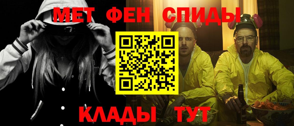 АМФЕТАМИН Розовый Кимовск