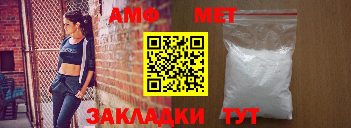 АМФ Premium  Вход с VPN  Кимовск 