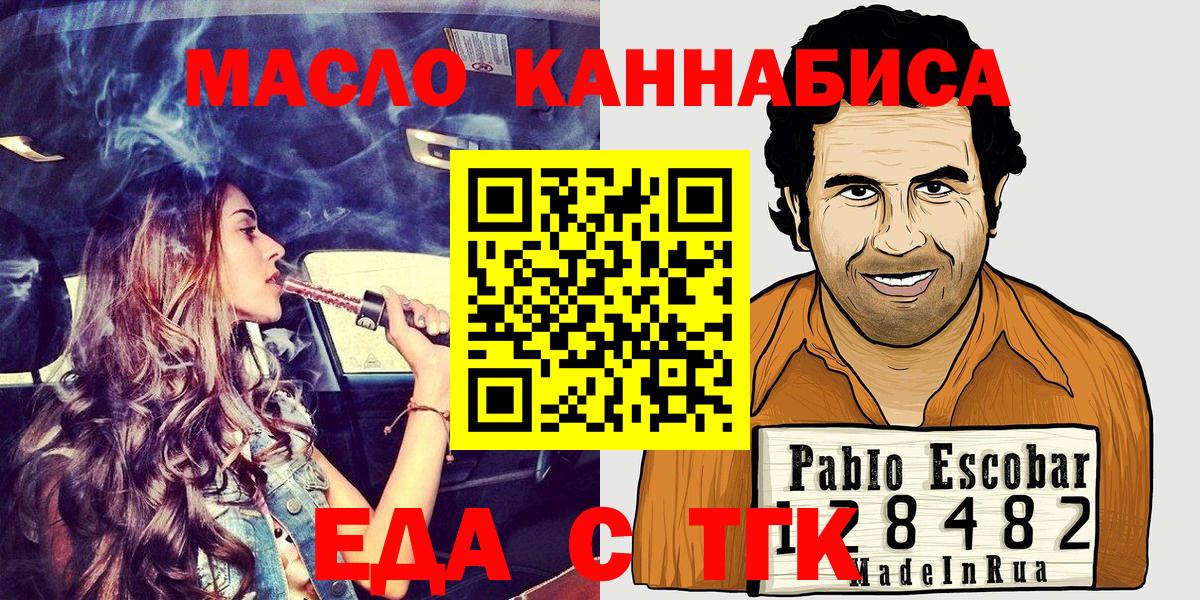 Кимовск  Canna-Cookies марихуана  Вход с VPN 