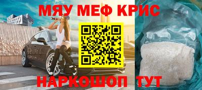MDMA Premium VHQ Краснознаменск