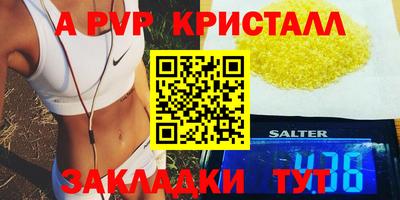 PSILOCYBIN Краснокаменск