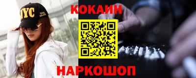 PSILOCYBIN Краснокаменск