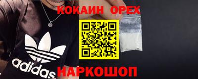 MDMA Premium VHQ Краснознаменск