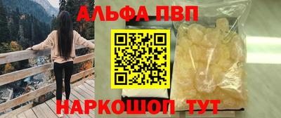 MDMA Premium VHQ Краснознаменск