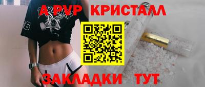 PSILOCYBIN Краснокаменск