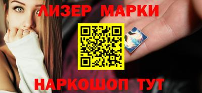 PSILOCYBIN Краснокаменск