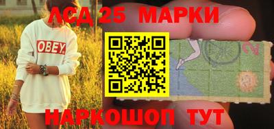 PSILOCYBIN Краснокаменск