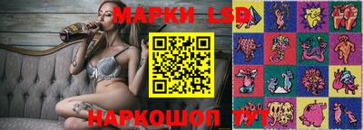 PSILOCYBIN Краснокаменск