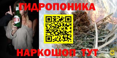 PSILOCYBIN Краснокаменск