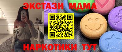 MDMA Premium VHQ Краснознаменск