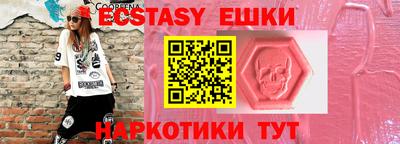 PSILOCYBIN Краснокаменск