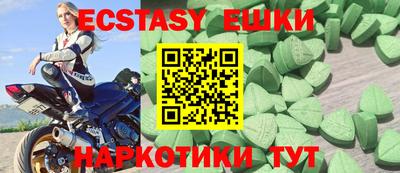 PSILOCYBIN Краснокаменск
