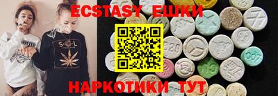 MDMA Premium VHQ Краснознаменск
