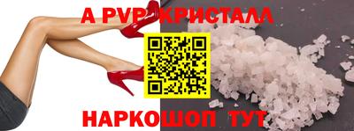 apvp Краснодар