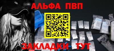 PSILOCYBIN Краснокаменск