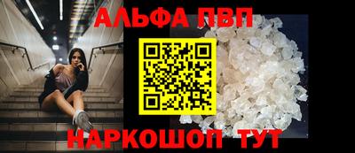 apvp Краснодар