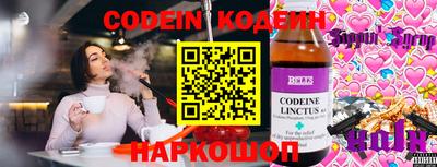 PSILOCYBIN Краснокаменск