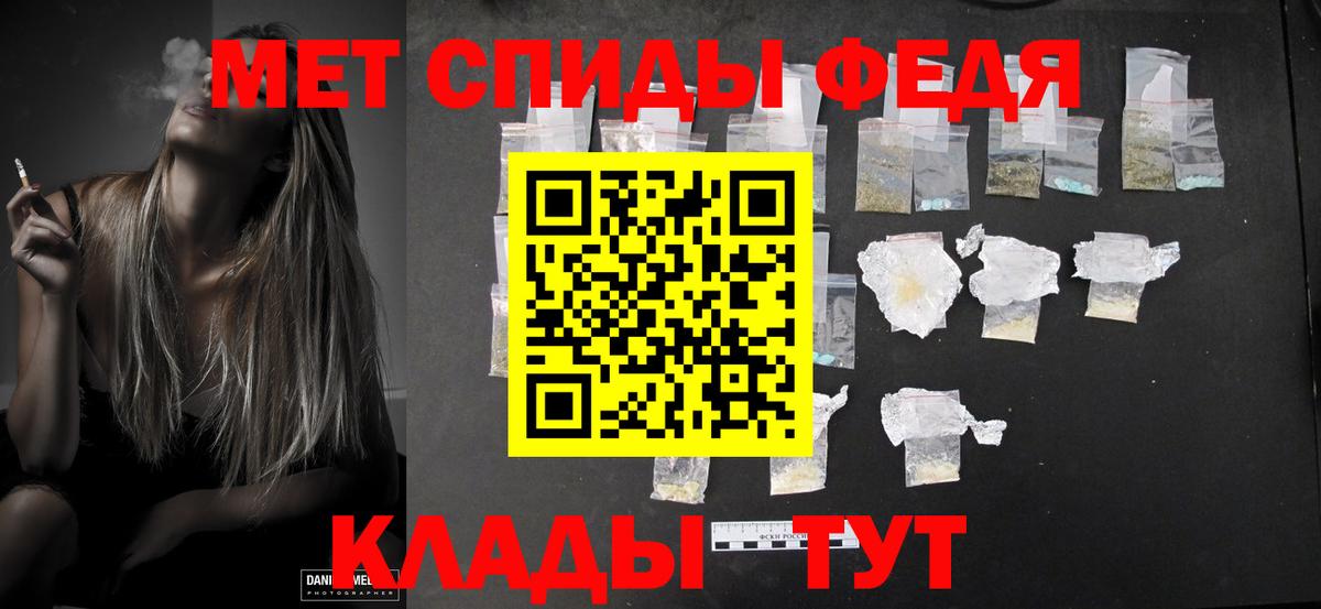 Метамфетамин мет  Метамфетамин мет  Вход с VPN  Кимовск 